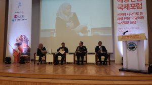 Agregado Naval de Corea del Sur expuso en Seminario de Seguridad Marítima “Combinación de la Diversidad y Digitalización”
