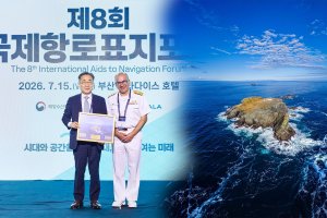 Faro del Año: “Islote Evangelistas” recibe reconocimiento internacional de la IALA